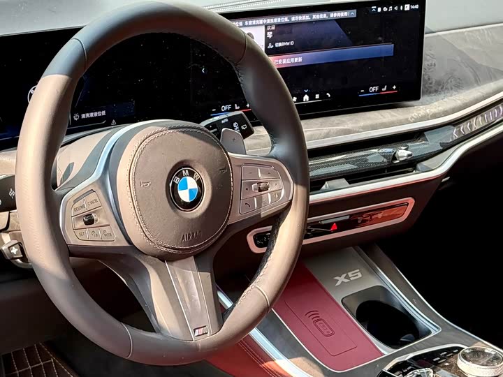 BMW X5 2023 xDrive 30Li Luxury M Sport Night Package - zdjęcie 16