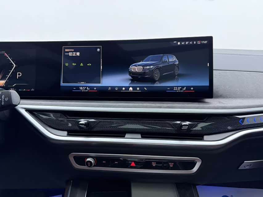 BMW X5 2023 xDrive 30Li Luxury M Sport Night Package - zdjęcie 17