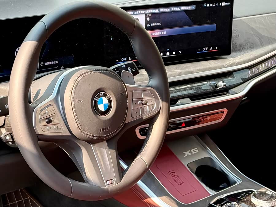 BMW X5 2023 xDrive 30Li Luxury M Sport Night Package - zdjęcie 7