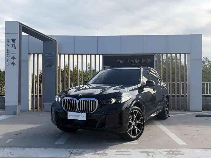 BMW X5 2025 xDrive 30Li Luxury M Sport Night Package - zdjęcie 16