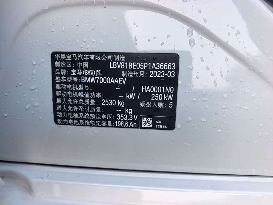 BMW i3 2022 eDrive 35 L - zdjęcie 13