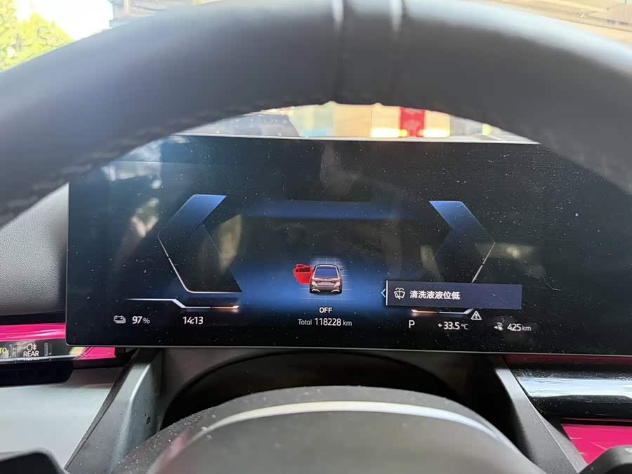 BMW i5 2024 eDrive 35L M Sport Package - zdjęcie 11