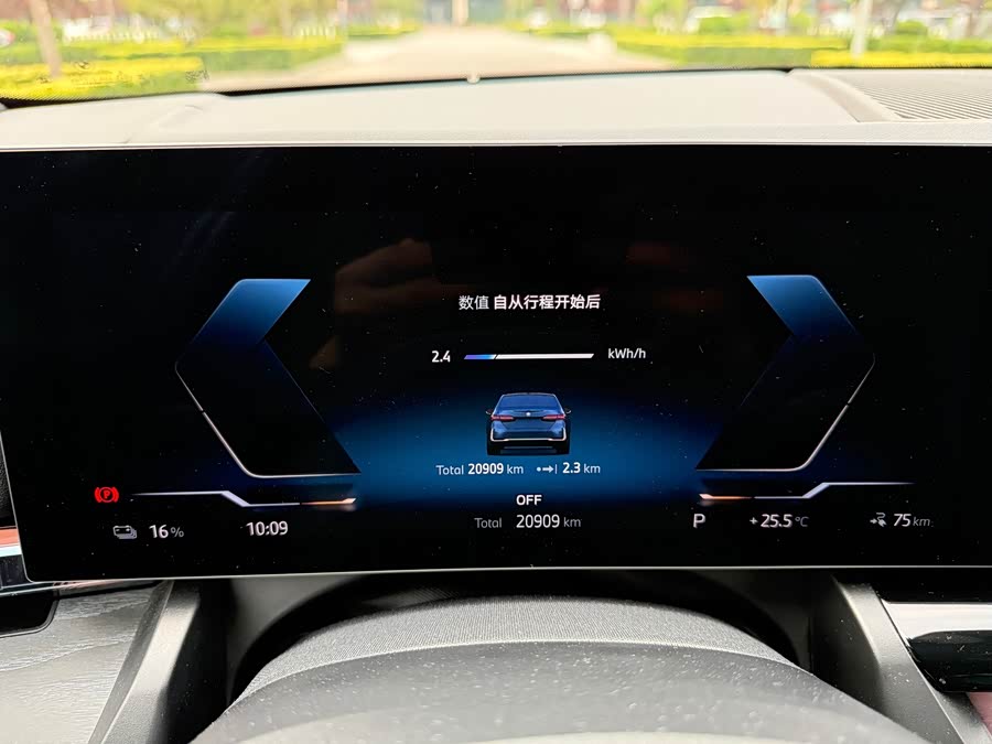 BMW i5 2024 eDrive 35L M Sport Package - zdjęcie 11