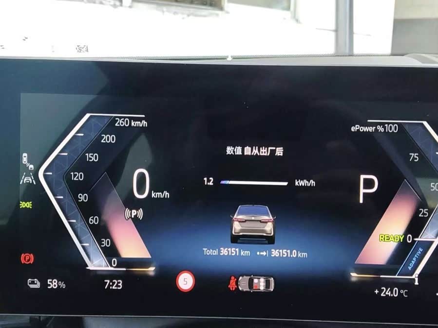 BMW i5 2024 eDrive 35L Premium Luxury Package - zdjęcie 11