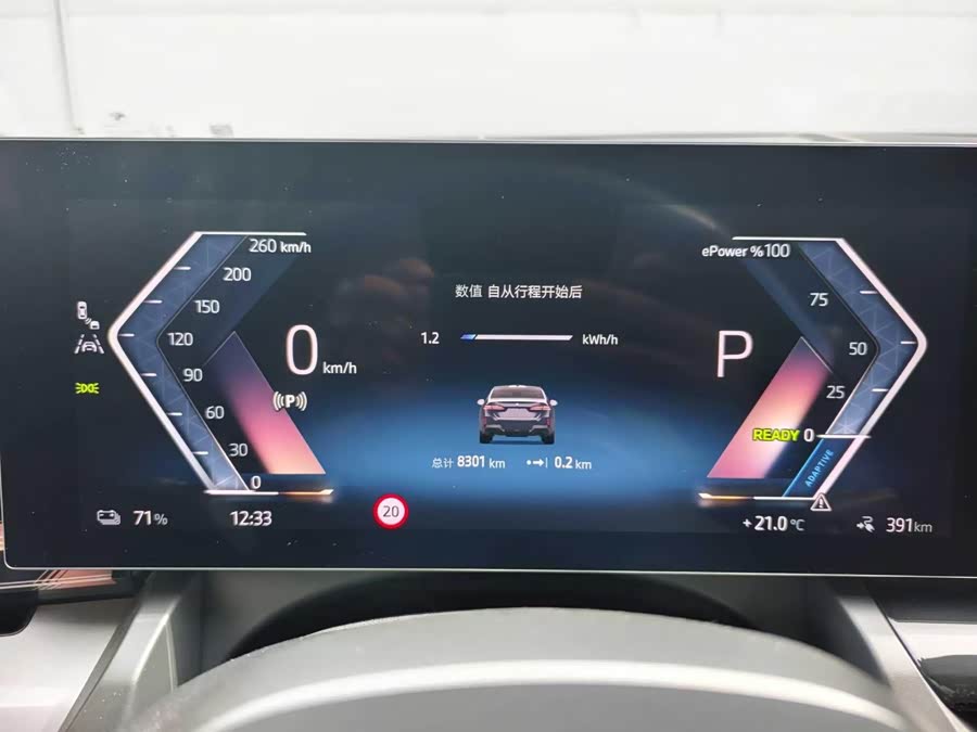 BMW i5 2025 eDrive 35L M Sport - zdjęcie 14