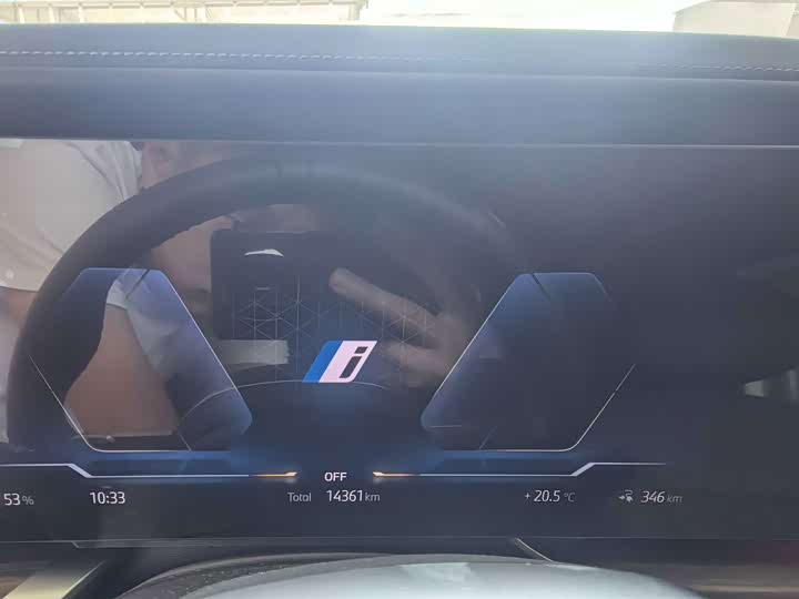 BMW i7 2023 eDrive50L Leading M Sport Package - zdjęcie 17