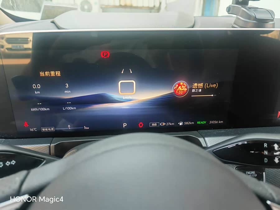 Buick GL8 New Energy 2025 Luxurious Version - zdjęcie 11