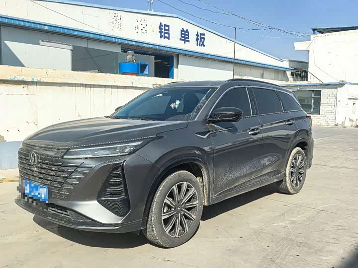 Changan CS75PLUS 2024 3rd Gen Champion 1.5T Smart Driving Edition - zdjęcie 5