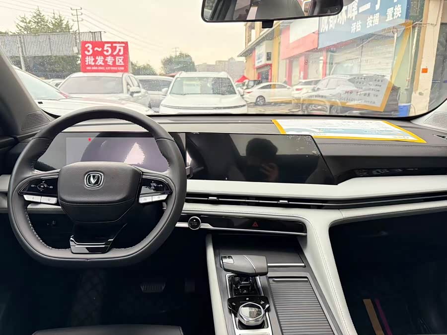 Changan CS75PLUS 2024 3rd Gen Champion 1.5T Smart Driving Edition - zdjęcie 8