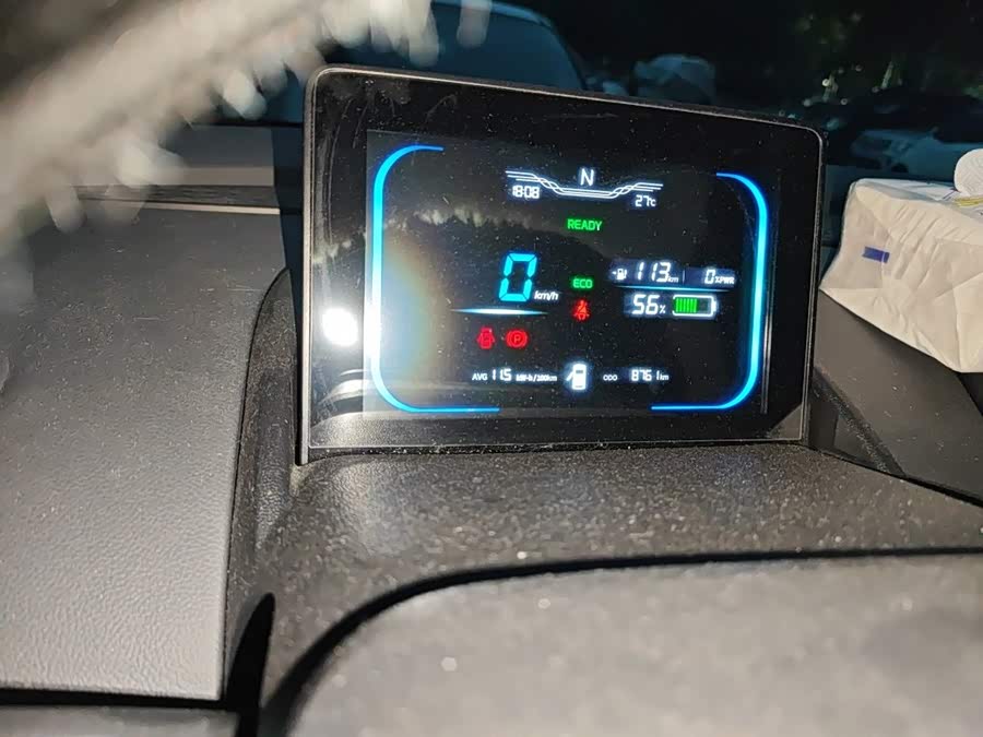 Changan Lumin 2025 205km Xiangqin Version - zdjęcie 7
