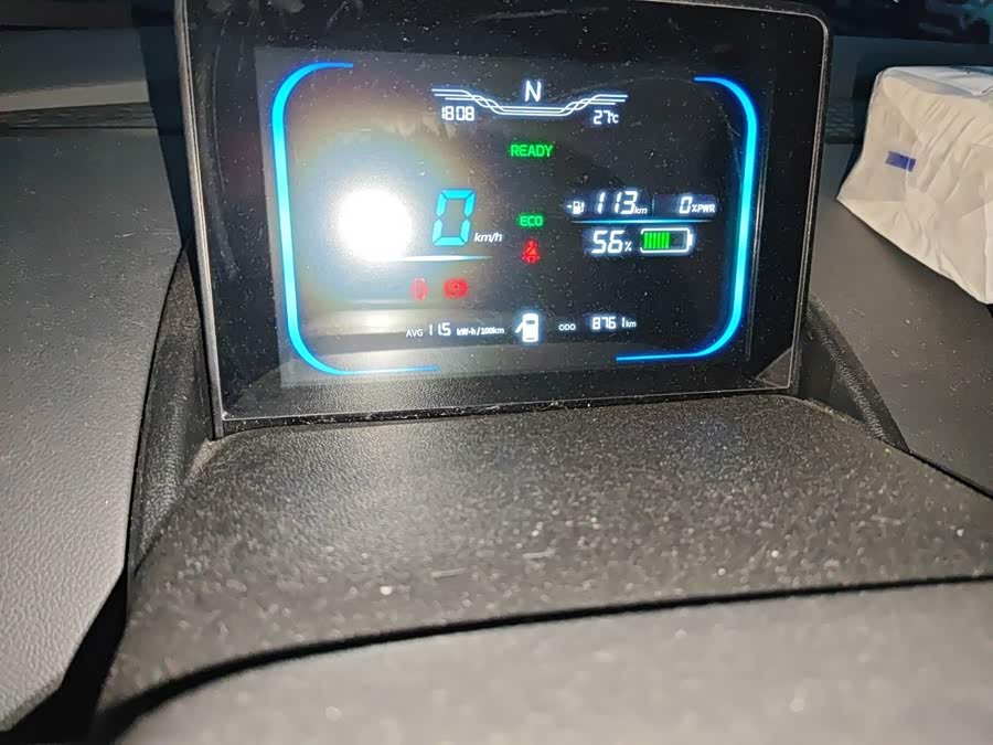 Changan Lumin 2025 205km Xiangqin Version - zdjęcie 8