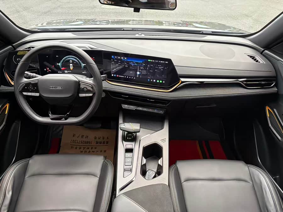Changan Oshan X5 PLUS 2023 1.5T DCT Smart AI - zdjęcie 12