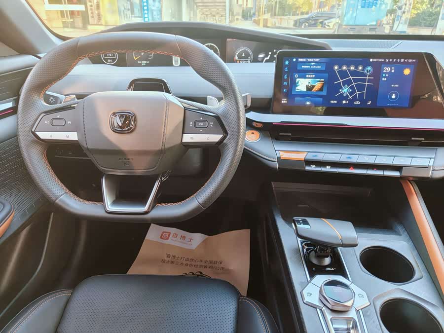 Changan UNI-V 2023 1.5T Premium - zdjęcie 19