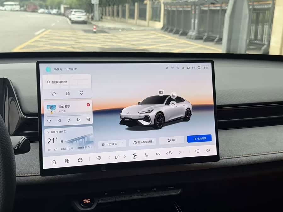 Changan UNI-V 2025 1.5T 500Bar Premium Sports Edition - zdjęcie 15