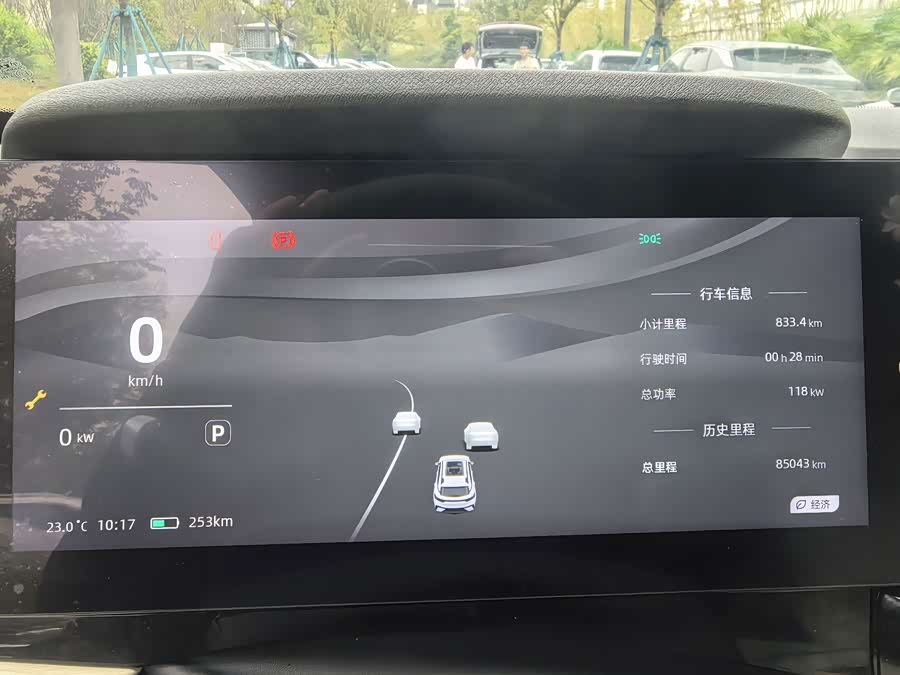 Chery Shuxiangjia 2023 512km Pro - zdjęcie 16