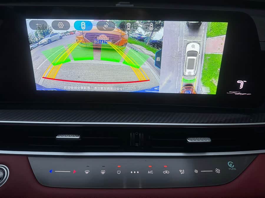 Chery Tiggo 7 PLUS 2023 Champion Edition 1.5TCI CVT Extraordinary Version - zdjęcie 13