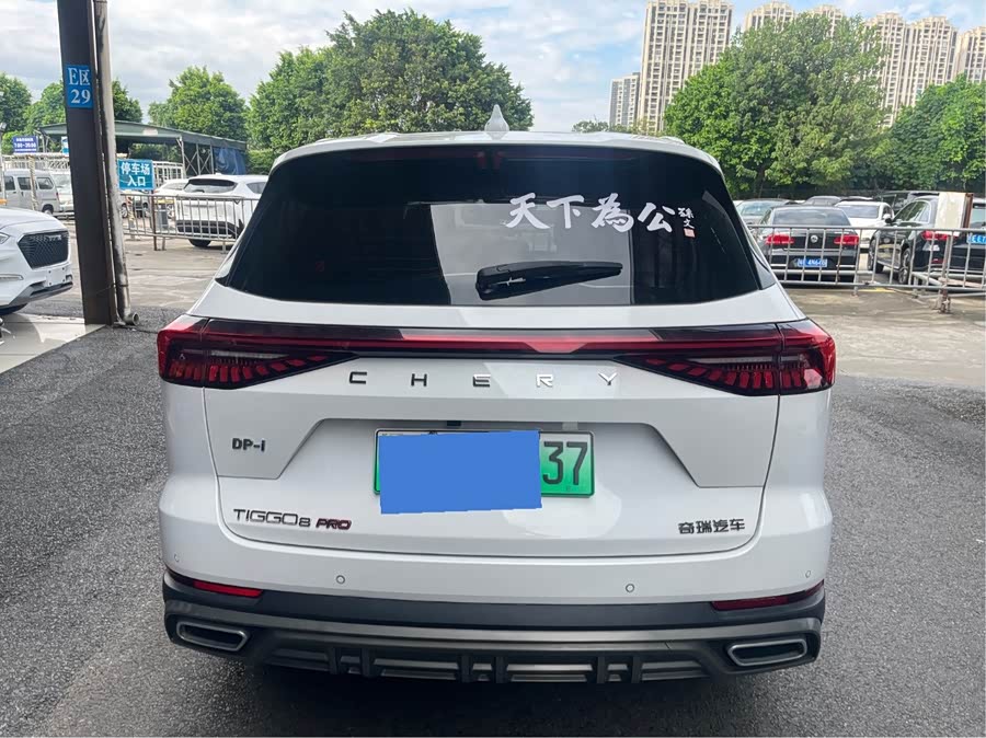 Chery Tiggo 8 PRO 2023 1.5T Enjoy Edition - zdjęcie 5