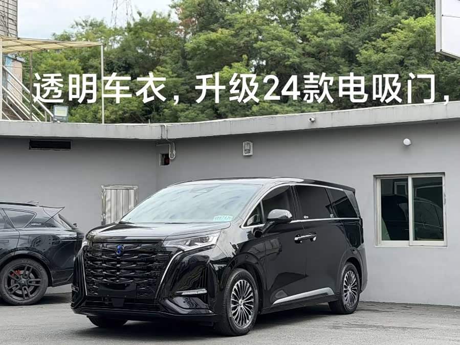 D9 2022 DM-i 1040 Luxury - zdjęcie 2