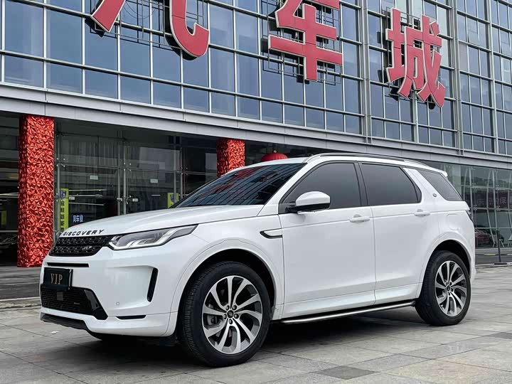 Discovery Sport 2022 P300e PHEV - zdjęcie 13