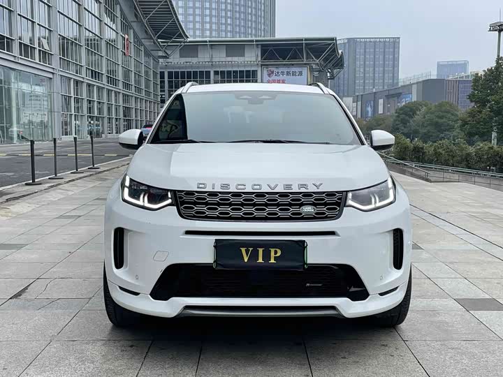 Discovery Sport 2022 P300e PHEV - zdjęcie 14