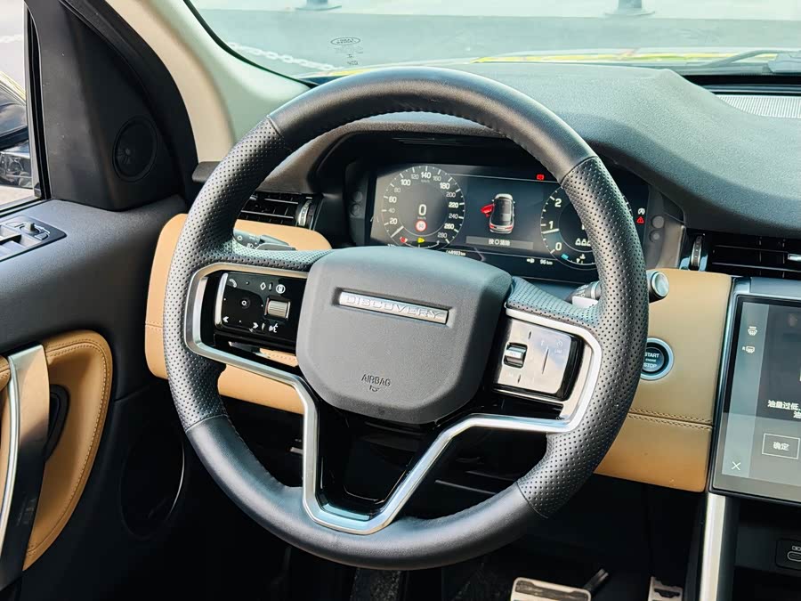 Discovery Sport 2024 Luxury Custom Edition - zdjęcie 17