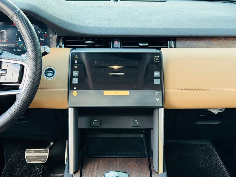 Discovery Sport 2024 Luxury Custom Edition - zdjęcie 20