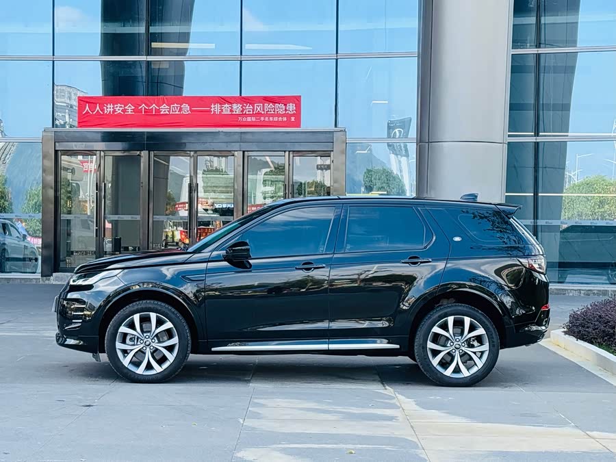 Discovery Sport 2024 Luxury Custom Edition - zdjęcie 3