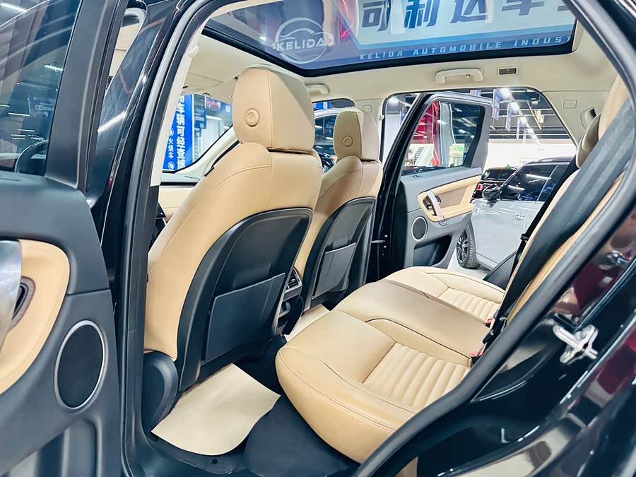 Discovery Sport 2024 Performance Technology - zdjęcie 16