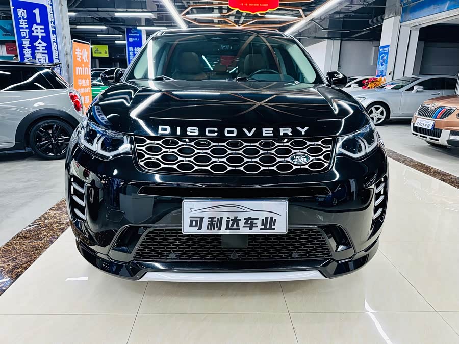Discovery Sport 2024 Performance Technology - zdjęcie 4