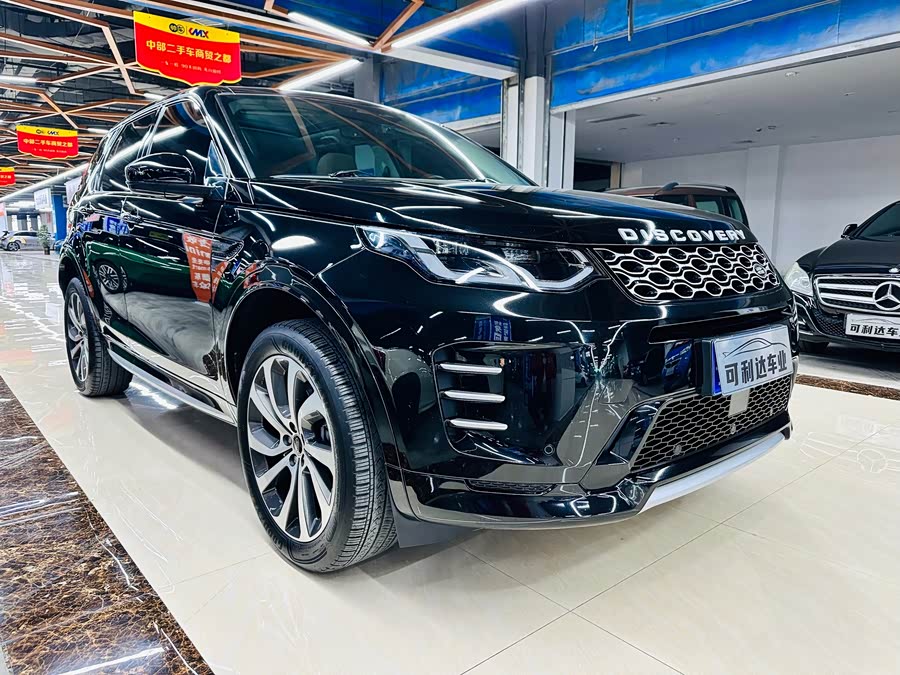 Discovery Sport 2024 Performance Technology - zdjęcie 7