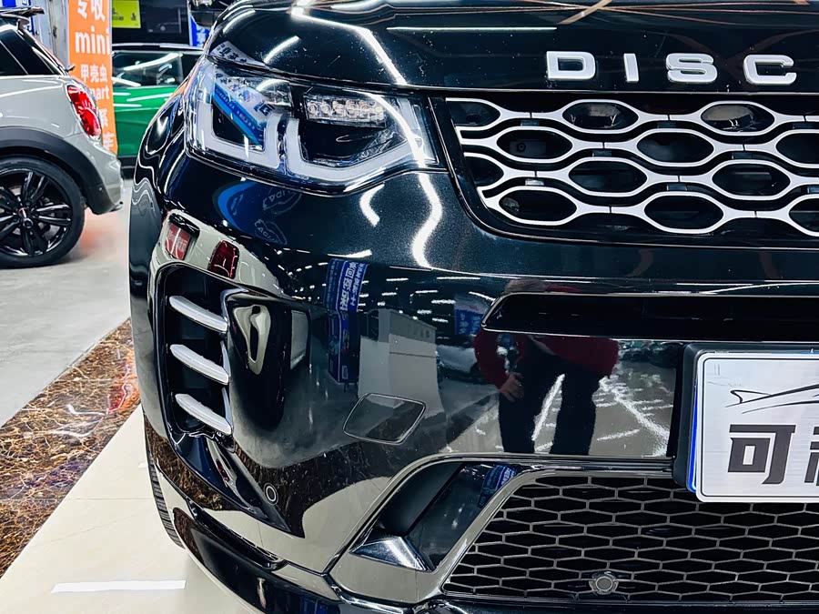 Discovery Sport 2024 Performance Technology - zdjęcie 9