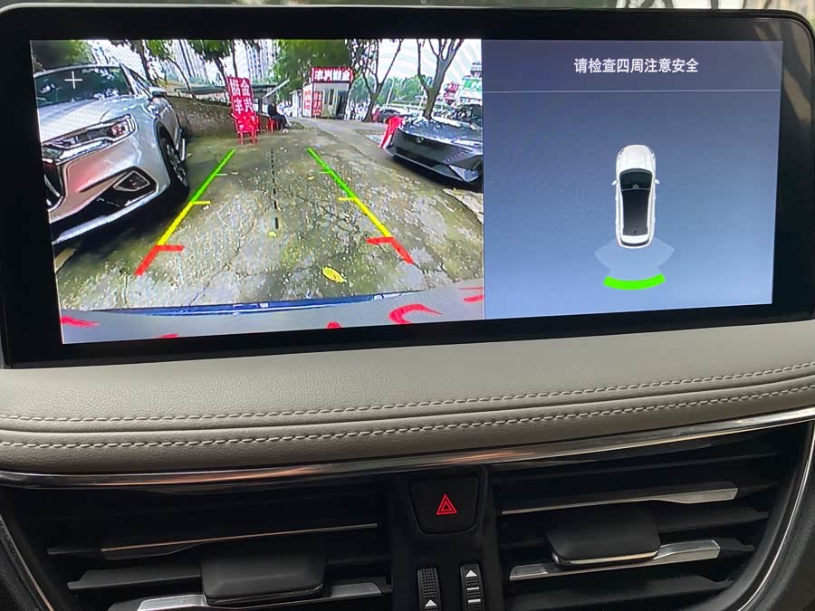 Edge 2020 EcoBoost 245 2WD YaoXiang - zdjęcie 13