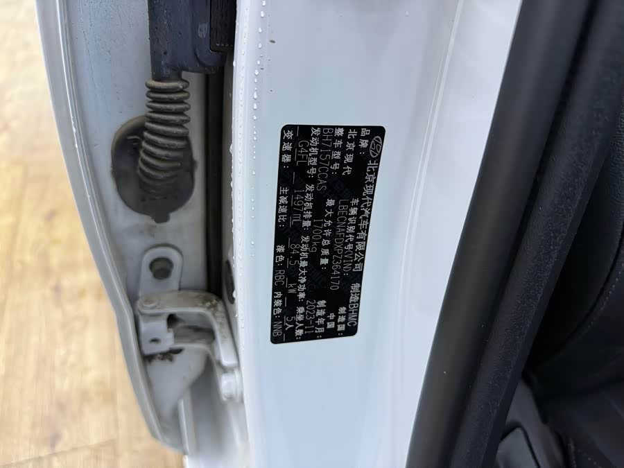 Elantra 2023 1.5L CVT LUX Premium Edition - zdjęcie 11
