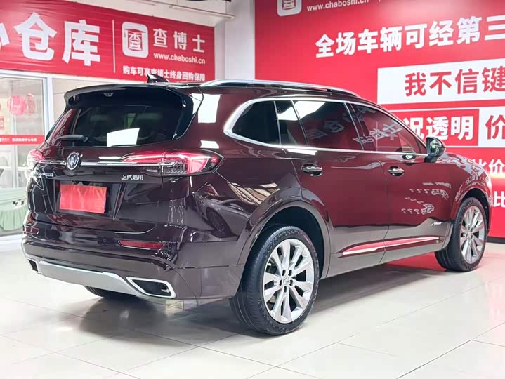 Envision Plus 2022 Envision Plus Avenir 7-Seater - zdjęcie 14