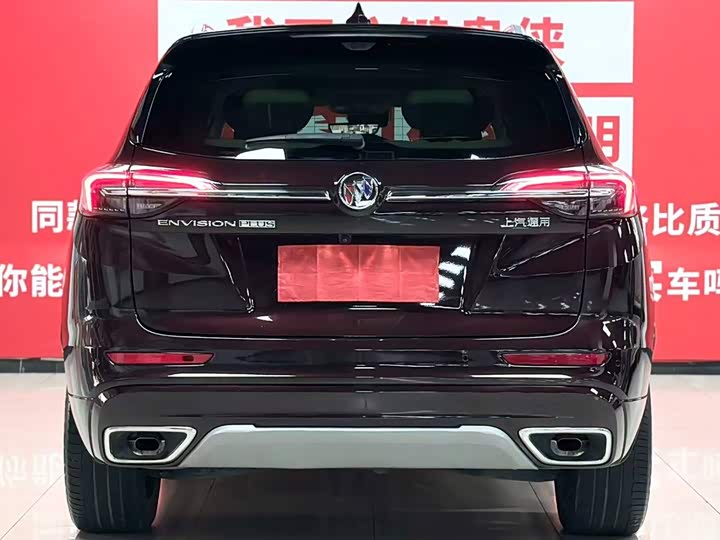 Envision Plus 2022 Envision Plus Avenir 7-Seater - zdjęcie 15