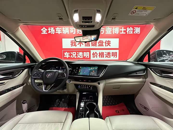 Envision Plus 2022 Envision Plus Avenir 7-Seater - zdjęcie 16