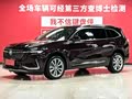 Envision Plus 2022 Envision Plus Avenir 7-Seater - zdjęcie 19