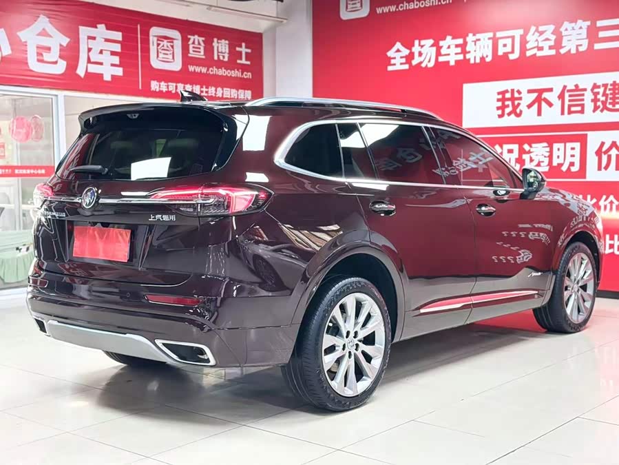 Envision Plus 2022 Envision Plus Avenir 7-Seater - zdjęcie 5