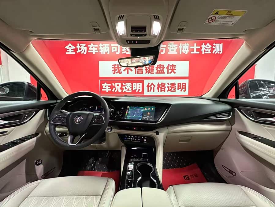 Envision Plus 2022 Envision Plus Avenir 7-Seater - zdjęcie 7
