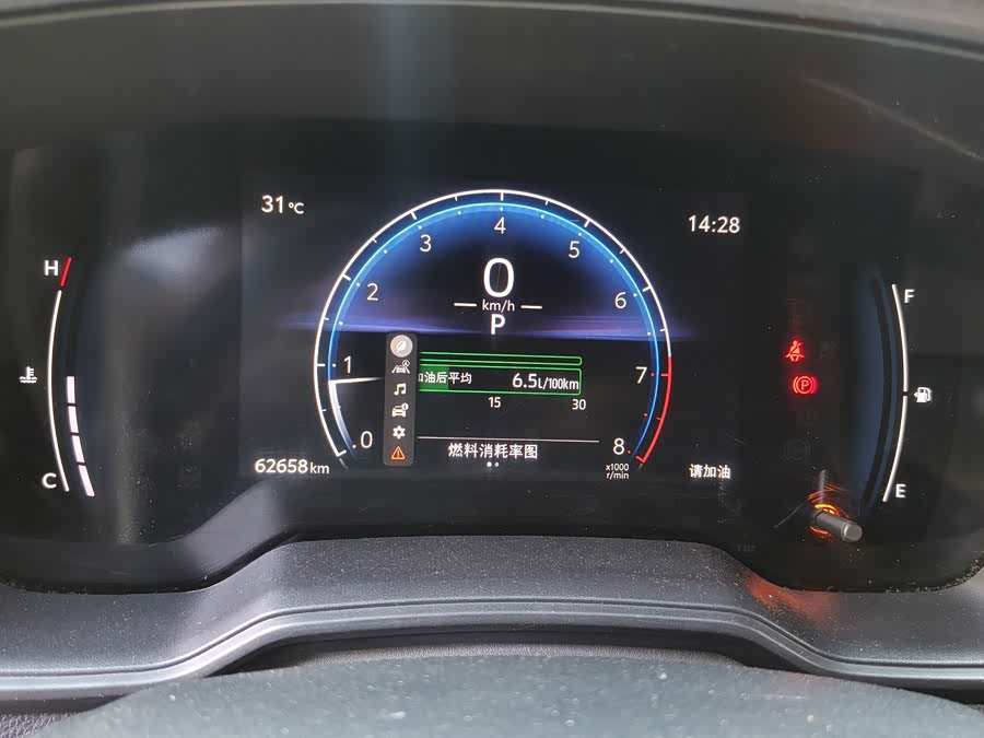 Fenglanda 2023 2.0L CVT Elite Edition - zdjęcie 17