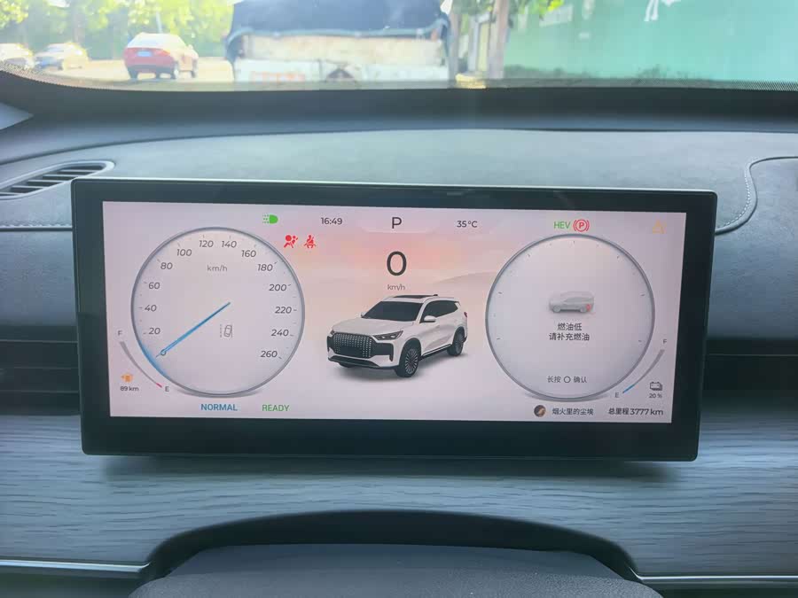 Fengyun T8 2025 1.5T 130km Luxury 5-seater - zdjęcie 10