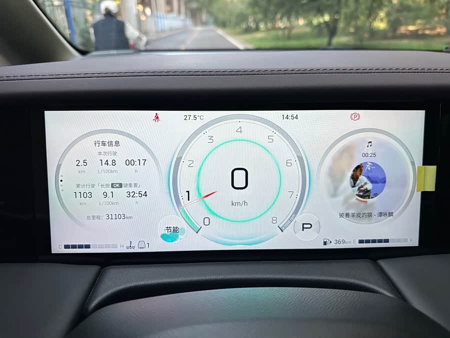 GAC M8 2024 Master Series 400T Premium - zdjęcie 8