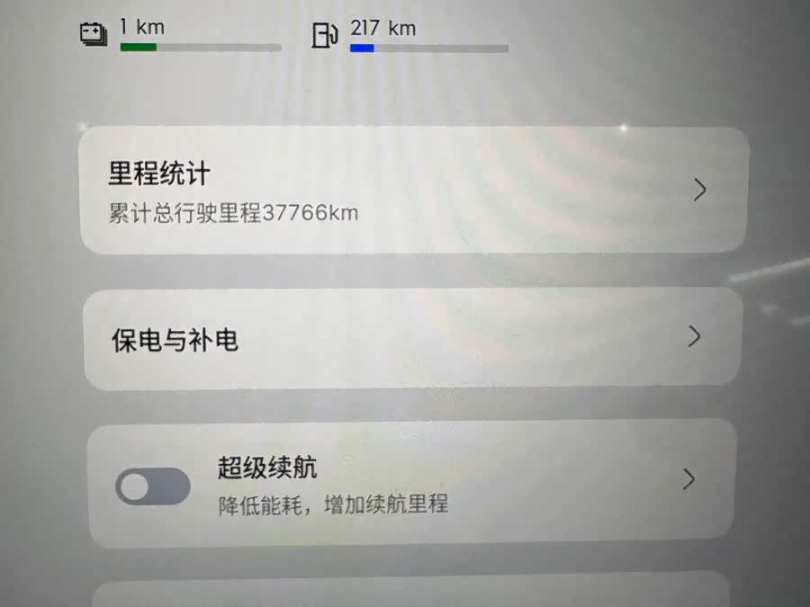 Galaxy A7 EM 2025 EM-i 70km Luxury - zdjęcie 12