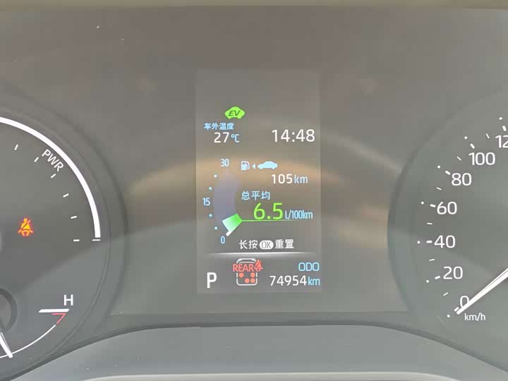 Greevia 2024 2.5L Hybrid Comfort Edition - zdjęcie 17