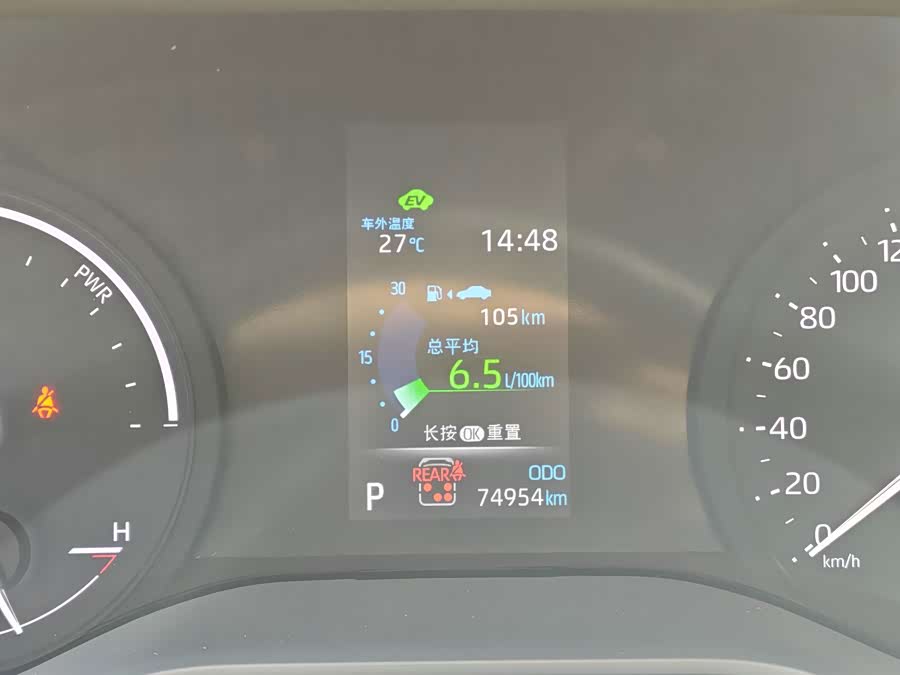 Greevia 2024 2.5L Hybrid Comfort Edition - zdjęcie 6