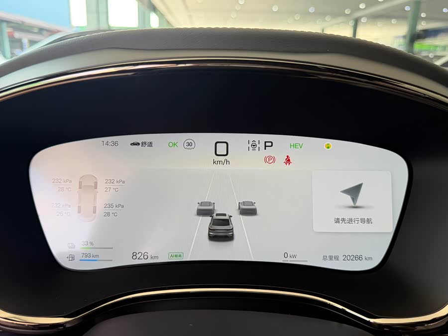 Han 2025 DM-i Smart Driving Version 125KM Honor Type - zdjęcie 9