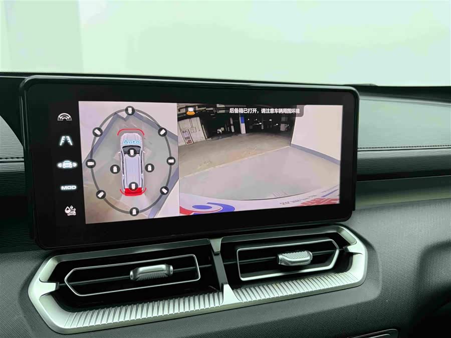 Haval H5 2024 2.0T Auto 4WD Leading - zdjęcie 6