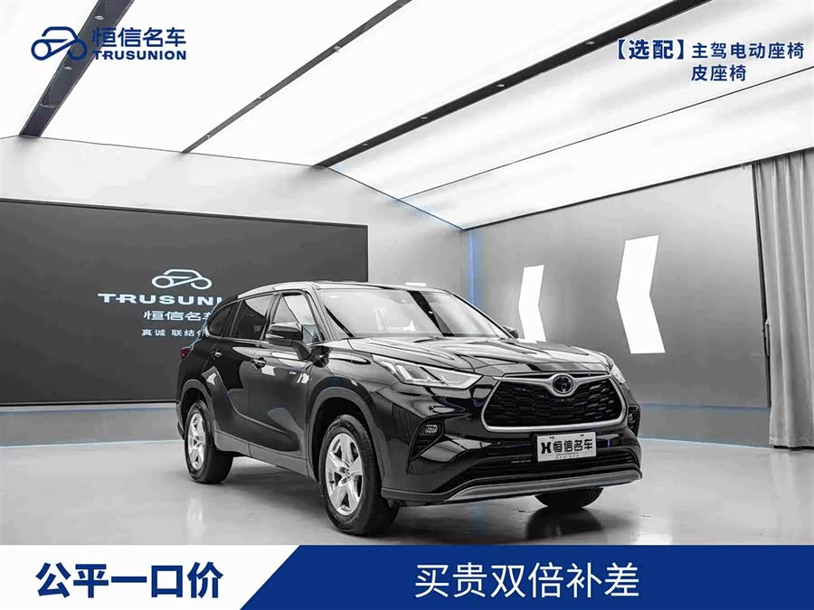 Highlander 2024 2.5L Intelligent Electric Hybrid 4WD Elite 7-Seater - zdjęcie 1