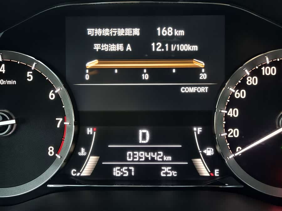 Honda UR-V 2023 370TURBO 2WD Elegant - zdjęcie 12