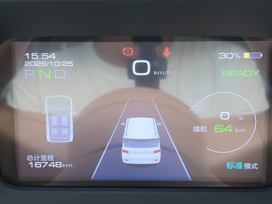 Hongguang MINIEV 2024 Third Generation 215km Advanced Version - zdjęcie 17